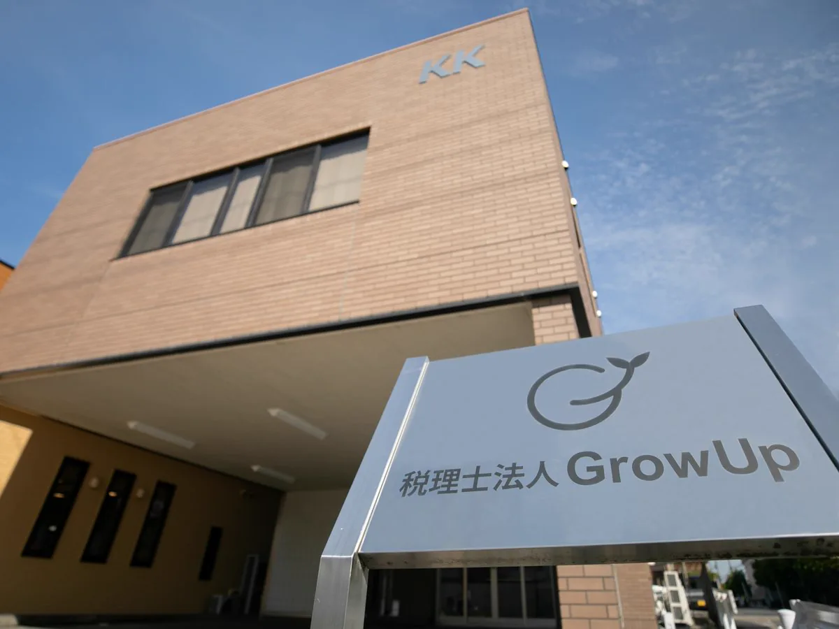税理士法人GrowUp 草津事務所の外観