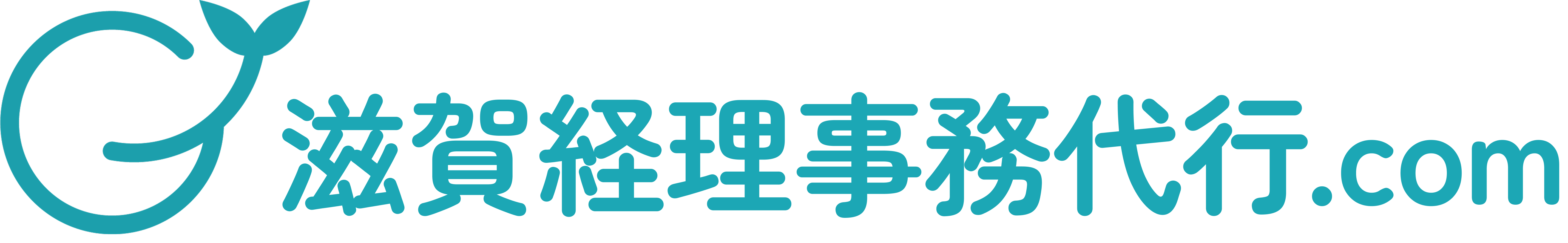 滋賀経理事務代行.com